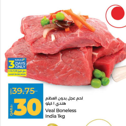 لحم عجل available at لولو هايبرماركت in قطر - أم صلال
