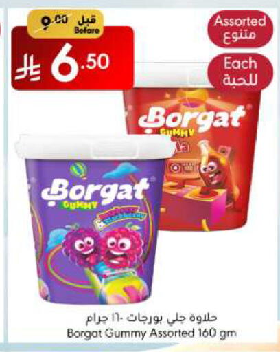 الشوكولاتة و الحلاوة in مانويل ماركت, المملكة العربية السعودية Offers - المملكة العربية السعودية available at مانويل ماركت in مملكة العربية السعودية, السعودية, سعودية - الرياض