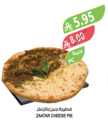 available at Farm  in KSA, Saudi Arabia, Saudi - Yanbu