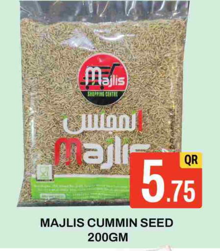 available at مجلس هايبرماركت in قطر - الدوحة