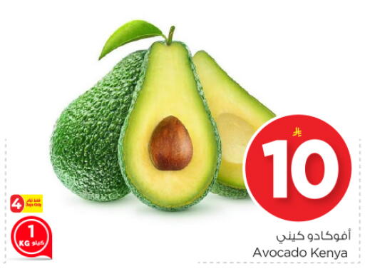 Avocado available at Nesto in KSA, Saudi Arabia, Saudi - Buraidah