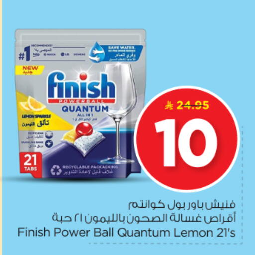 FINISH available at Nesto in KSA, Saudi Arabia, Saudi - Riyadh