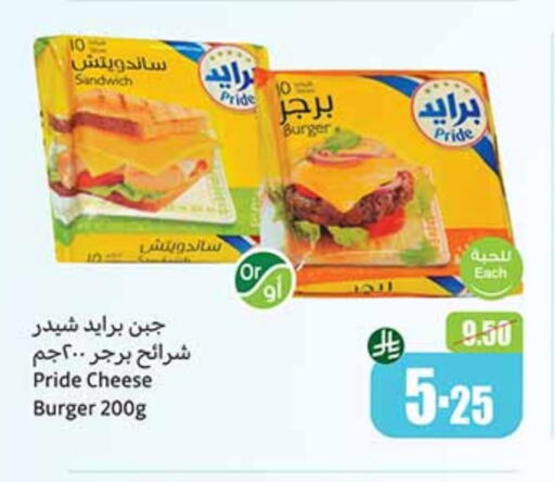 available at Othaim Markets in KSA, Saudi Arabia, Saudi - Dammam