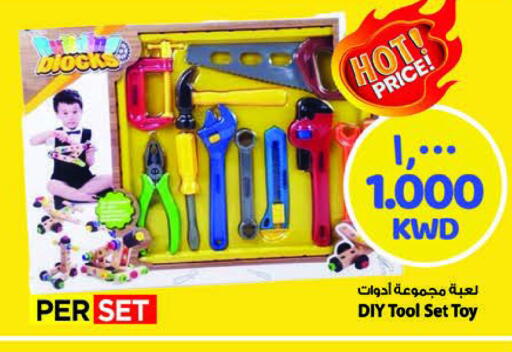available at Mark & Save in Kuwait - Ahmadi Governorate