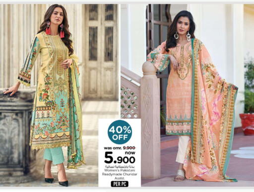 available at Nesto Hyper Market   in Oman - Sohar