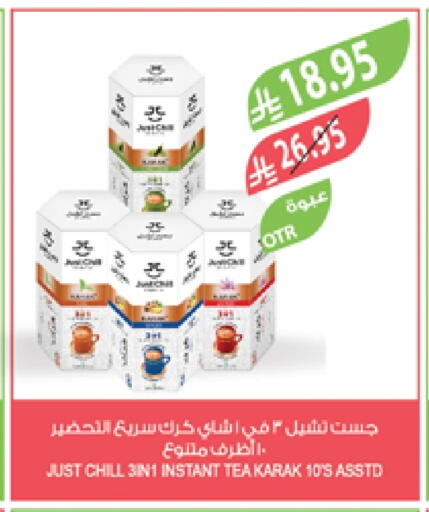 Tea Powder available at Farm  in KSA, Saudi Arabia, Saudi - Jazan