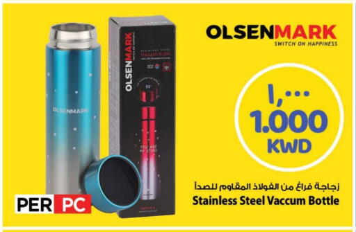 available at Mark & Save in Kuwait - Ahmadi Governorate