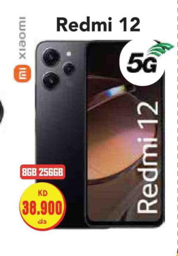 REDMI available at Grand Costo in Kuwait - Ahmadi Governorate