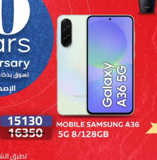 SAMSUNG available at Hyper One  in Egypt - Cairo