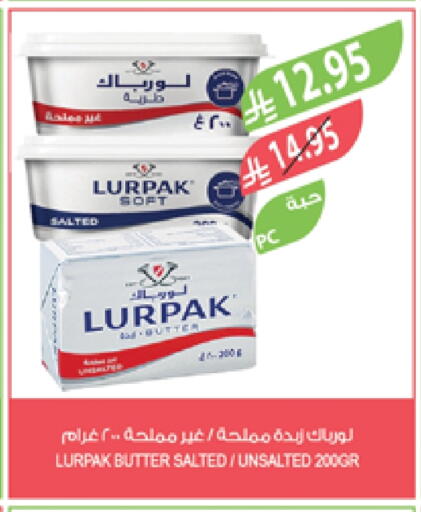 LURPAK available at Farm  in KSA, Saudi Arabia, Saudi - Saihat