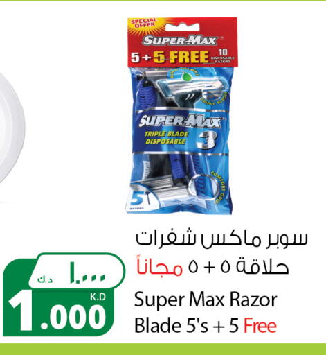 Razor available at Agricultural Food Products Co. in Kuwait - Kuwait City