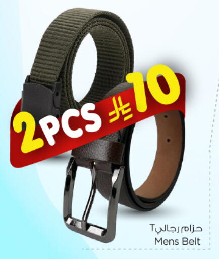 Accessories - Fashion in Nesto, Saudi Arabia Offers - Saudi Arabia available at Nesto in KSA, Saudi Arabia, Saudi - Riyadh