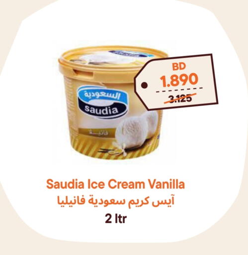SAUDIA available at Talabat Mart in Bahrain