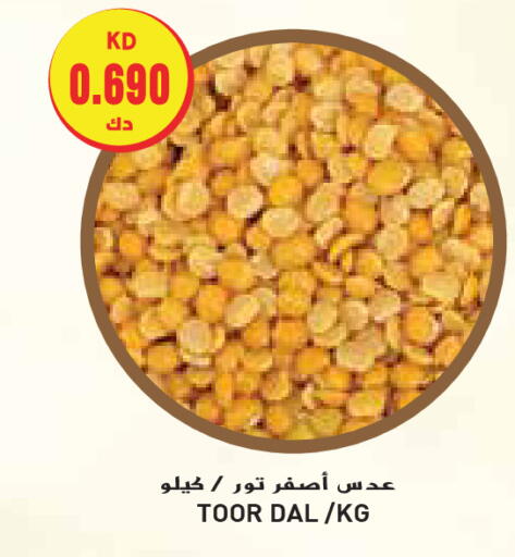 available at جراند هايبر in الكويت - محافظة الجهراء