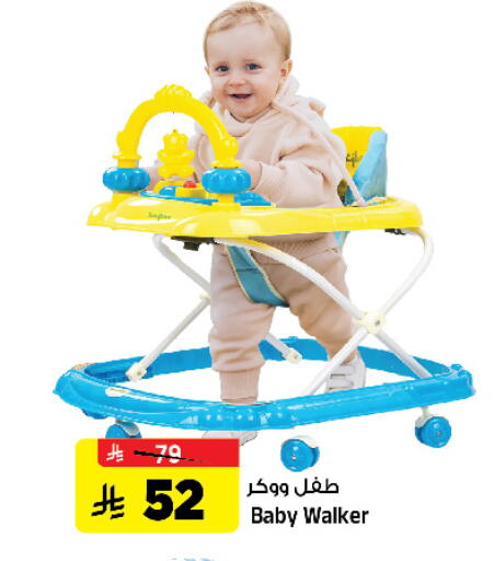 available at Al Madina Hypermarket in KSA, Saudi Arabia, Saudi - Riyadh