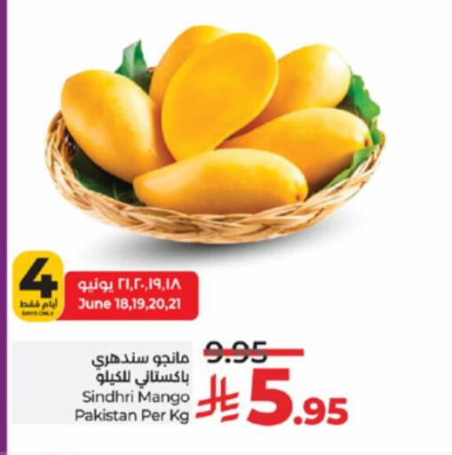 Mangoes from Pakistan available at LULU Hypermarket in KSA, Saudi Arabia, Saudi - Yanbu