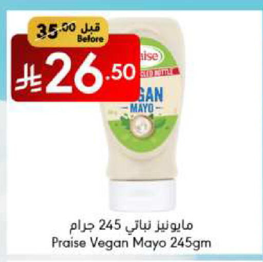الصلصات والسبريد in مانويل ماركت, المملكة العربية السعودية Offers - المملكة العربية السعودية مايونيز available at مانويل ماركت in مملكة العربية السعودية, السعودية, سعودية - الرياض