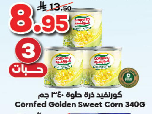 available at Dukan in KSA, Saudi Arabia, Saudi - Medina