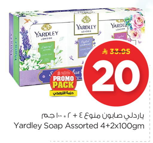 YARDLEY available at Nesto in KSA, Saudi Arabia, Saudi - Dammam