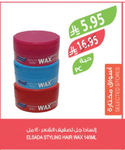 available at Farm  in KSA, Saudi Arabia, Saudi - Najran