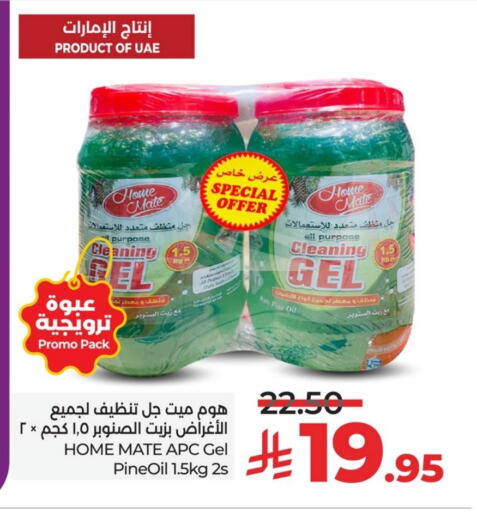 HOME MATE General Cleaner available at LULU Hypermarket in KSA, Saudi Arabia, Saudi - Qatif