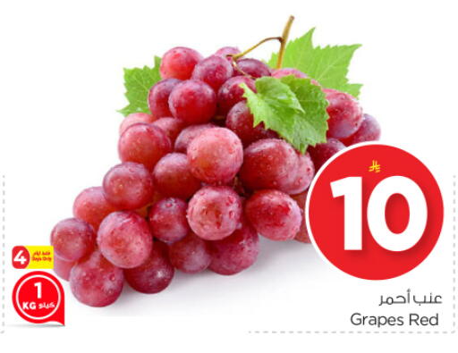 Grapes available at Nesto in KSA, Saudi Arabia, Saudi - Buraidah