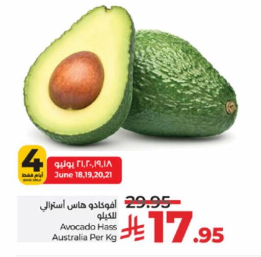 أفوكادو from Australia available at LULU Hypermarket in KSA, Saudi Arabia, Saudi - Jeddah