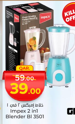 Kitchen Appliance in Paris Hypermarket, Qatar Offers - Qatar IMPEX Mixer / Grinder available at Paris Hypermarket in Qatar - Doha