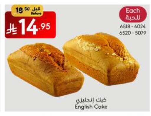 available at Manuel Market in KSA, Saudi Arabia, Saudi - Riyadh