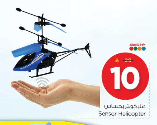 available at Nesto in KSA, Saudi Arabia, Saudi - Dammam
