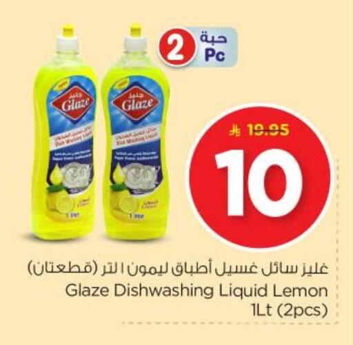 Lemon available at Nesto in KSA, Saudi Arabia, Saudi - Al Majmaah