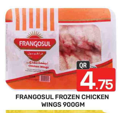 FRANGOSUL Chicken Wings available at Majlis Hypermarket in Qatar - Al Rayyan