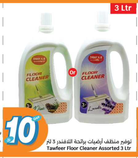 تنظيف in سيتي هايبرماركت, قطر Offers - قطر منظف عام available at سيتي هايبرماركت in قطر - الشحانية