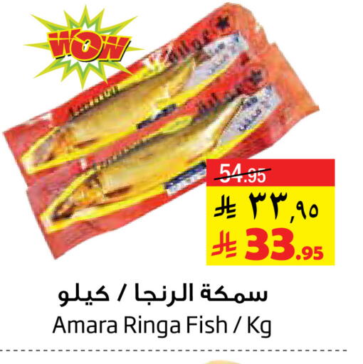 available at Layan Hyper in KSA, Saudi Arabia, Saudi - Al Khobar