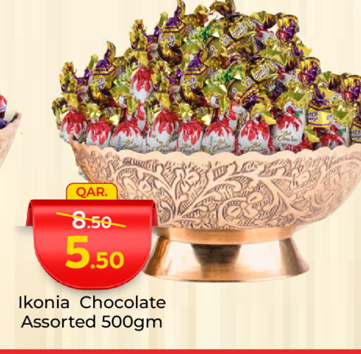 available at باريس هايبرماركت in قطر - الدوحة