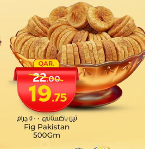 الفواكه المجففة و التمور in باريس هايبرماركت, قطر Offers - قطر Fig available at باريس هايبرماركت in قطر - الريان
