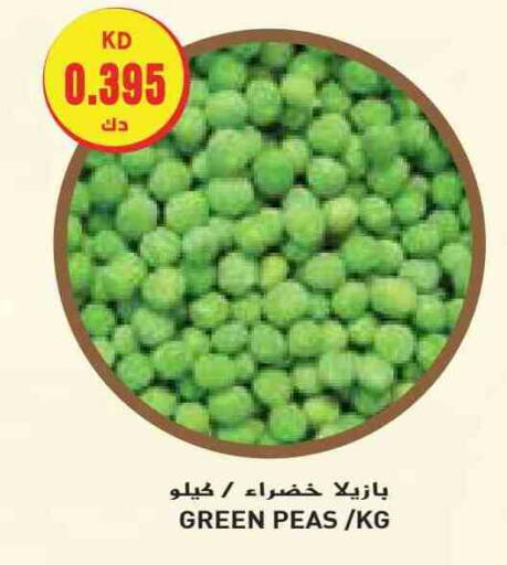 Peas available at Grand Costo in Kuwait - Ahmadi Governorate