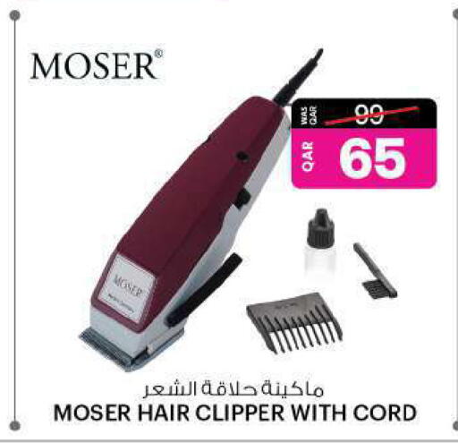 MOSER Hair Remover  available at Ansar Gallery in Qatar - Al Khor