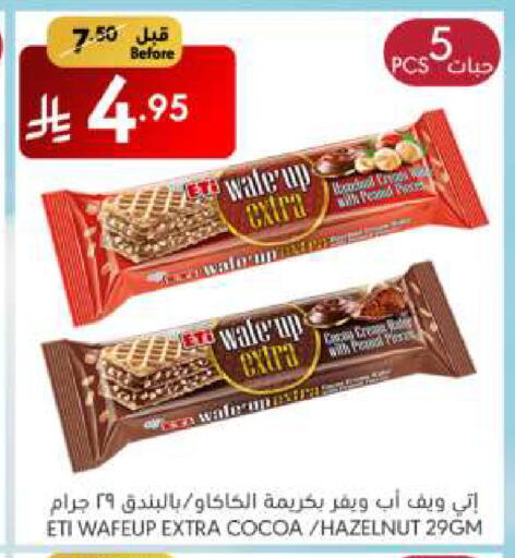 available at Manuel Market in KSA, Saudi Arabia, Saudi - Riyadh