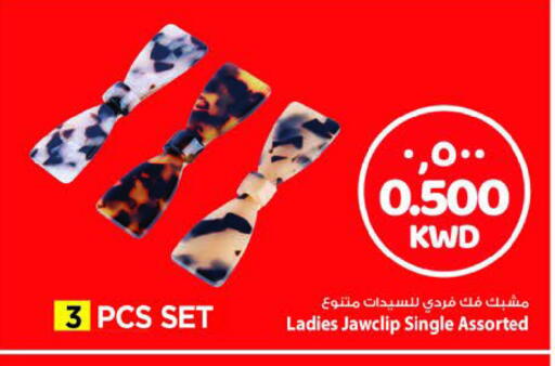 Accessories - Fashion in Mark & Save, Kuwait Offers - Kuwait available at Mark & Save in Kuwait - Kuwait City
