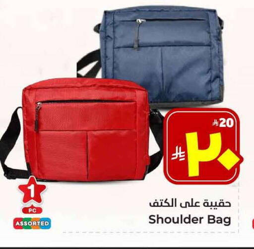 available at Hyper Al Wafa in KSA, Saudi Arabia, Saudi - Ta'if