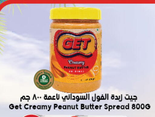 زبدة الفول السوداني available at Dukan in KSA, Saudi Arabia, Saudi - Medina