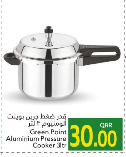 available at Gulf Food Center in Qatar - Umm Salal