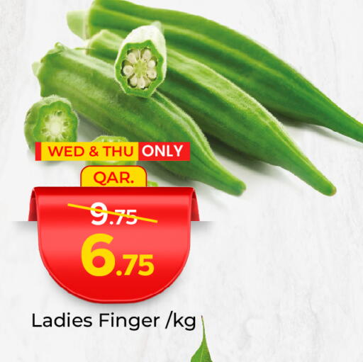 الخضروات الطازجة in باريس هايبرماركت, قطر Offers - قطر available at باريس هايبرماركت in قطر - الريان
