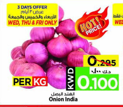 Onion from India available at Mark & Save in Kuwait - Ahmadi Governorate