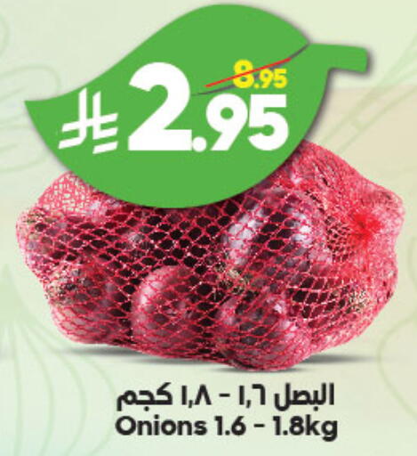 available at Dukan in KSA, Saudi Arabia, Saudi - Ta'if