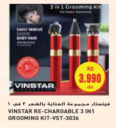 Hair Remover  available at Grand Hyper in Kuwait - Jahra Governorate