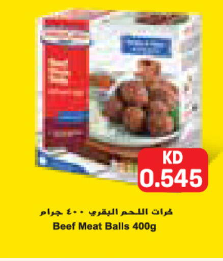 حم بقرى available at جراند هايبر in الكويت - محافظة الجهراء