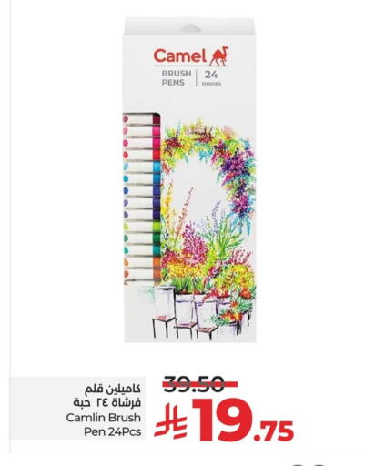 المدرسة و القرطاسية in لولو هايبرماركت, المملكة العربية السعودية Offers - المملكة العربية السعودية available at لولو هايبرماركت in مملكة العربية السعودية, السعودية, سعودية - سيهات