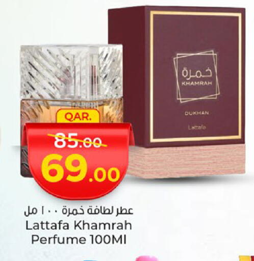 available at باريس هايبرماركت in قطر - الخور